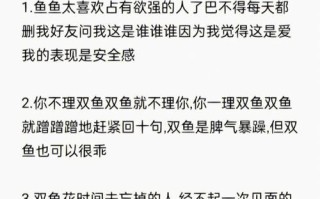 异地恋升温三招，让TA认定你为心中唯一（挑战距离）