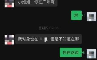 如何挽回对象不爱谈心的心——解决情感沟通问题的有效方法（让你的爱人彻底爱上你——最实用的情感沟通技巧分享）