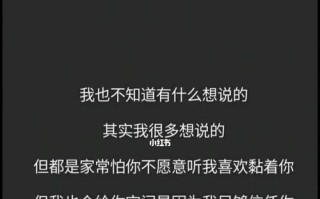 异地恋男友不爱聊天，怎么办（解决异地恋中聊天难题的6种方法）