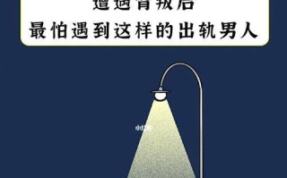 男人不想挽回婚姻的7种表现（从这7种表现中看出他真的已经放弃了吗）