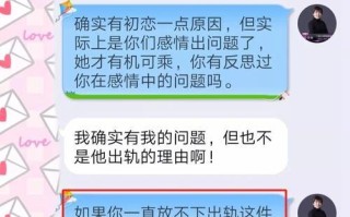 如何巧妙地让前任联系你（掌握这些技巧）