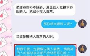 失去男友并不意味着无法挽回（分手后的机会与方法）