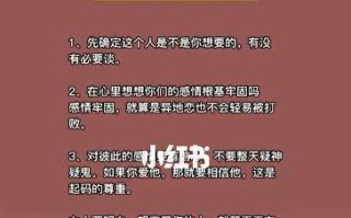 如何挽回异地恋女友喜欢上别人的心（全面分析异地恋的困境）