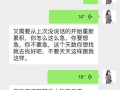 如何快速挽回前男友？有效策略和常见问题解答？