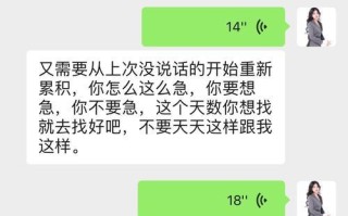 如何快速挽回前男友？有效策略和常见问题解答？