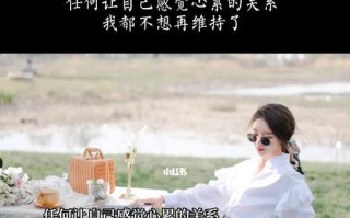 如何改善与女友的沟通技巧？相处不累的秘诀是什么？