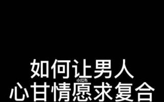 分手短信该怎么写（15个段落教你写出完美的分手短信）