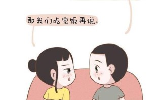 老公爱摔东西，怎么办（建立夫妻间的沟通和信任）