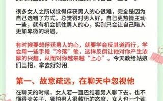 分手后如何挽回男友（成功挽回男友的15个技巧）