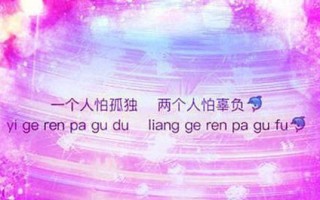 挽回感情的秘诀（如何重燃爱的火苗）