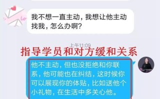 如何应对男友妈妈的恶劣行为（处理男友妈妈问题的有效方法）