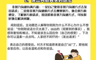 异地恋吵架冷战，男友冷淡怎么办（如何化解异地恋的冷战）