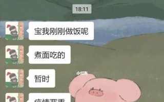 异地恋吵架道歉话语大全（化解争端）