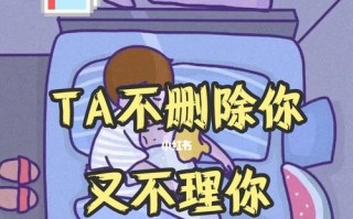 完美主义者分手挽回的秘诀（从心理角度剖析完美主义者的分手原因和挽回方法）