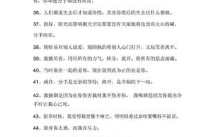 分手后死缠烂打能否挽回前任（挽回爱情的错觉与真相）