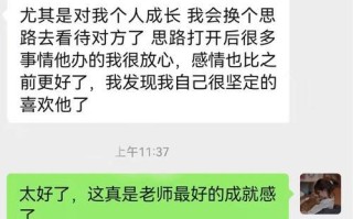 优雅告别，无留恋——如何体面的分手如何挽回已经有新欢的他（把握度的关键）