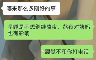 如何走出异地恋女孩拉黑分手的阴影（从自我反思到积极生活）