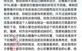 如何挽回TA，面对你的聊天记录（教你运用正确方法）