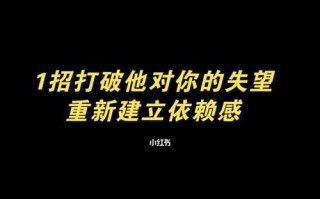 刚分手怎么办（重塑自我）