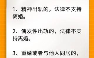 老公赌博应该离婚吗（分析赌博对家庭的伤害和解决方案）