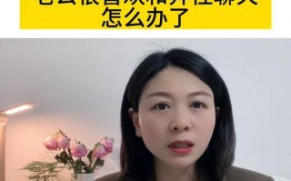 老公心变了，如何挽回婚姻（重拾爱情）