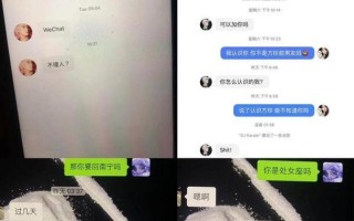 异地恋女友的劈腿表现（揭秘异地恋中女友的背叛迹象）