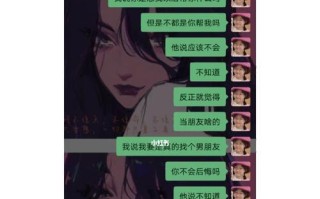 异地恋女友冷淡的原因及应对方法（分析异地恋女友冷淡的原因）