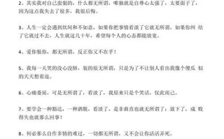 老公心死了，我该怎么办（关于夫妻之间心灵的距离和重新建立信任的探讨）