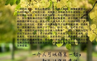 如何以分手做回朋友——挽回前任友谊的方法（15个实用技巧帮你和前任重新建立友谊）