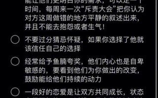 男人必备恋爱技巧，让你轻松追到TA（掌握这些技巧）