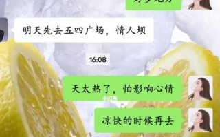 异地姐弟恋如何维持（15个小技巧让异地恋情更稳固）