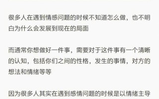 婚姻挽回咨询收费为何那么贵（揭秘婚姻挽回收费行情与成本）