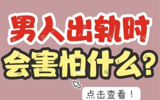 老公出轨的原因（探究婚姻中出轨的真相）