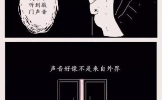 重拾尊严，挽回丢掉的面子（从心理、行为两方面实现挽回）