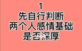 如何在对方说累了时挽回感情（以真诚和耐心重建信任）