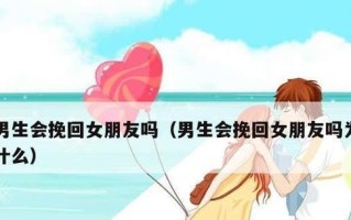 分手老公VS老婆（以坚决态度结束婚姻）