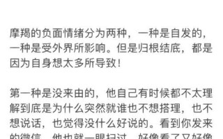 摩羯座不爱你怎么挽回（攻略指南教你成功抓住）