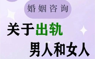 如何经营婚姻以防止男人出轨（15个实用技巧教你守护爱情）