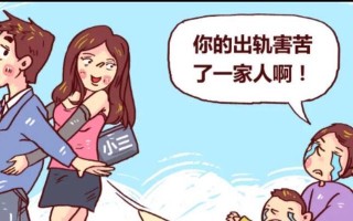 面对婚内出轨，我能否原谅（探讨原谅与信任的边界）