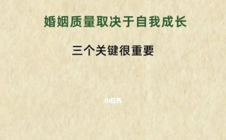 老公家暴，婚姻何去何从（探讨家暴问题）