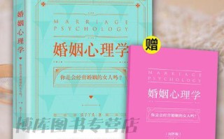 爱情挽回心理学（15个实用方法）