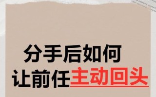 前男友复合的表现，这些信号你必须知道（分手后他想复合了？了解这些细节）