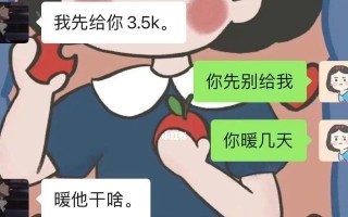 异地恋男友劈腿，如何面对（挽救还是放手）