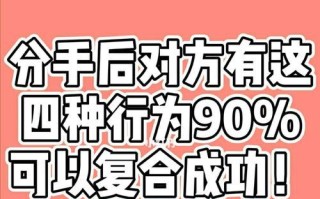 如何重建分手复合后的恋爱关系（15个实用方法帮你缓解恋爱烦恼）