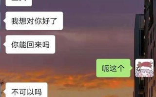 复合之路难行（如何缓解与前任复合被拒的尴尬局面）