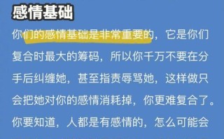 老婆整天沉迷游戏不理我，该如何挽回（游戏成瘾如何影响家庭关系）