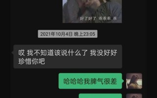 如何让前男友主动求复合（掌握情感技巧）