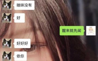 异地恋如何解决男女不主动联系的问题（以频率作为纽带）