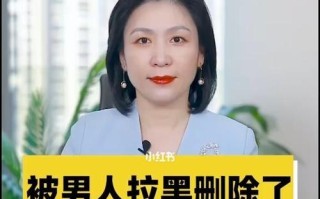 老公动不动就拉黑我，他说要离婚（我该如何应对）