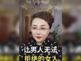 拒绝过的男人还能追回来吗？如何挽回曾经拒绝的恋情？